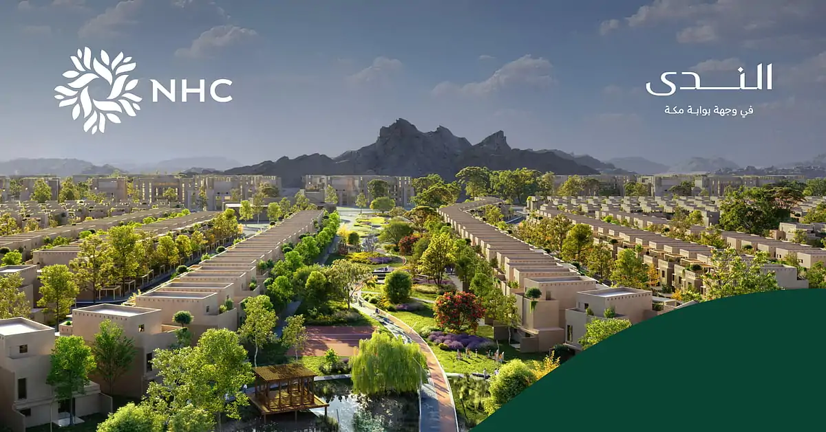 فرصة جديدة للمشاركة في مشروع ‘الندى’ بمكة المكرمة