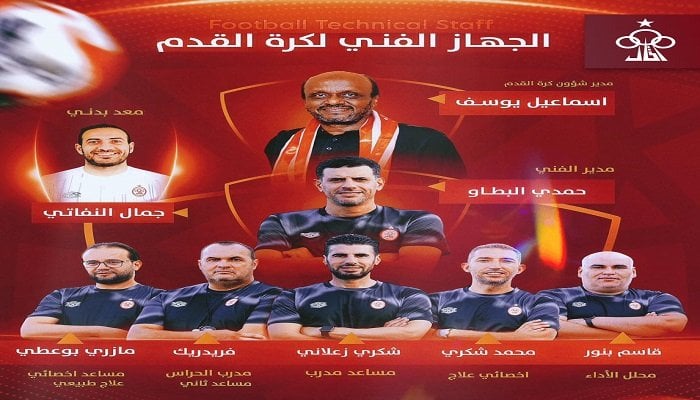 إسماعيل يوسف: الاتحاد الليبي يمتلك مقومات المنافسة المحلية والإفريقية مع كنز الناشئين 2 إسماعيل يوسف: الاتحاد الليبي يمتلك مقومات المنافسة المحلية والإفريقية مع كنز الناشئين