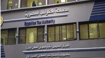 إنفوجراف كيفية طلب استرداد ضريبة القيمة المضافة