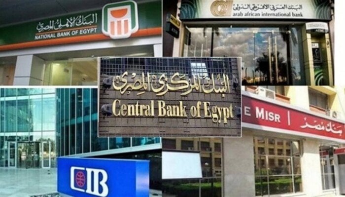 استئناف العمل في البنوك والدوائر الحكومية بعد إجازة المولد النبوي