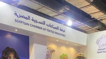 الاستحقاقات الانتخابية: فوز الصناعات النسيجية بالتزكية قبل انطلاق ماراثون الغرف الصناعية