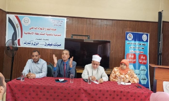 الالتزام السياسي: مسؤولية دينية ووطنية