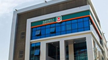 البنك الأهلي المصري يعدل شروط شهادات الاستثمار ويخفّض الفائدة