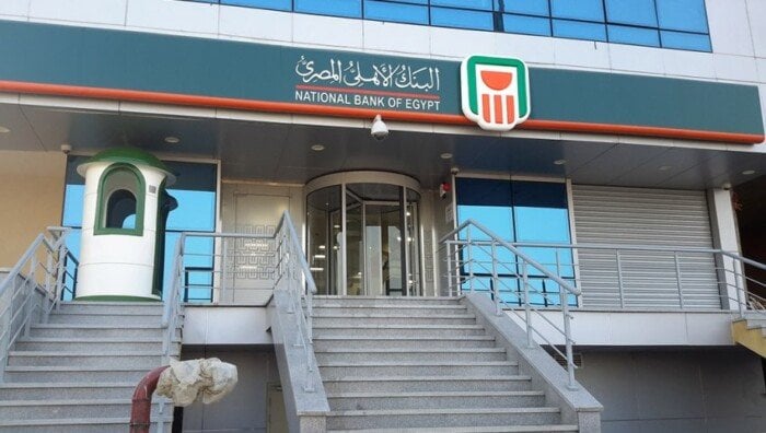 البنك الأهلي يتحدى خفض الفائدة بعائد سنوي مذهل 23%