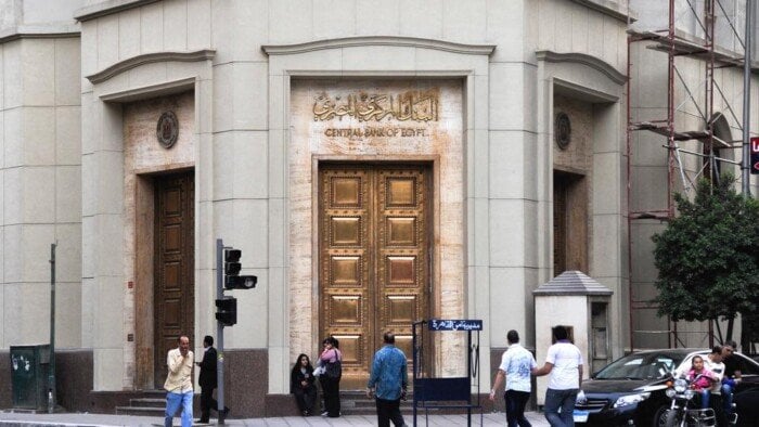 البنك المركزي المصري يتيح للبنوك إنشاء وحدات خدمات مصرفية خارج الفروع