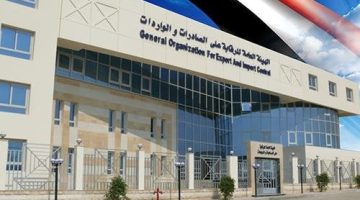 الشروط الجديدة لتأهيل المصانع والشركات لصادرات مصر