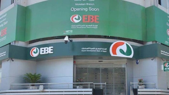 بنك تنمية الصادرات يوزع 370 مليون سهم مجاني بعد زيادة رأس المال إلى 13.6 مليار جنيه