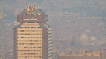 بنك مصر يلغي شهادات الادخار ذات العائد المتناقص 27%: كل التفاصيل هنا