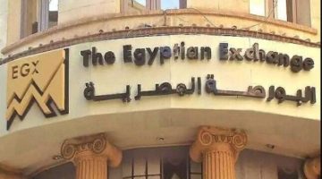 تباين مؤشرات البورصة في منتصف جلسة الأربعاء مع تداولات قوية تفوق 1.9 مليار جنيه