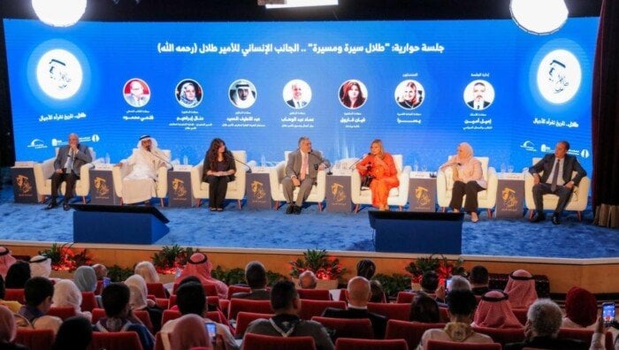 تسليط الضوء على إنسانية الأمير طلال بن عبد العزيز في حوار بمكتبة الإسكندرية