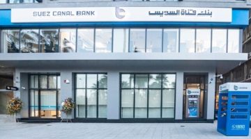 تمويل مشترك لتعزيز الاستدامة قرض 50 مليون دولار لبنك قناة السويس