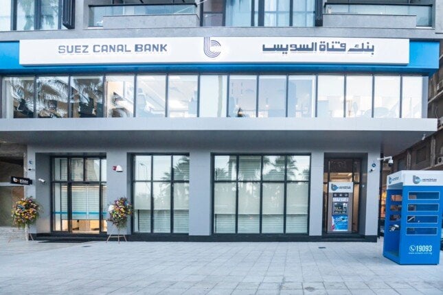 تمويل مشترك لتعزيز الاستدامة: قرض 50 مليون دولار لبنك قناة السويس 2 تمويل مشترك لتعزيز الاستدامة: قرض 50 مليون دولار لبنك قناة السويس