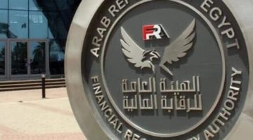 توسيع دائرة الرقابة: 39 كيانًا جديدًا في الأسواق المالية غير المصرفية