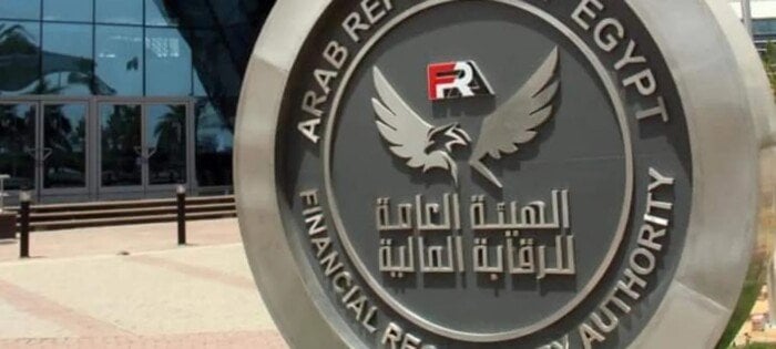 توسيع دائرة الرقابة: 39 كيانًا جديدًا في الأسواق المالية غير المصرفية
