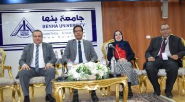 جامعــة بنها تطلق مشروع ضمان جودة التعليم: بداية جديدة
