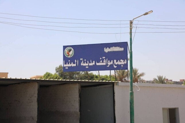 الغرامة المالية لمركبات المخالفة في المنيا: 5 آلاف جنيه لخارج المواقف الرسمية