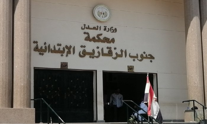 مأساة عائلية: محاكمة قاتل شقيقه بسبب نزاع شخصي في الشرقية