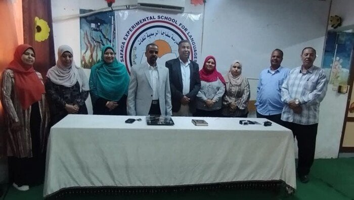 مدرستي بسفاجا: تحقيق معايير التميز والجودة