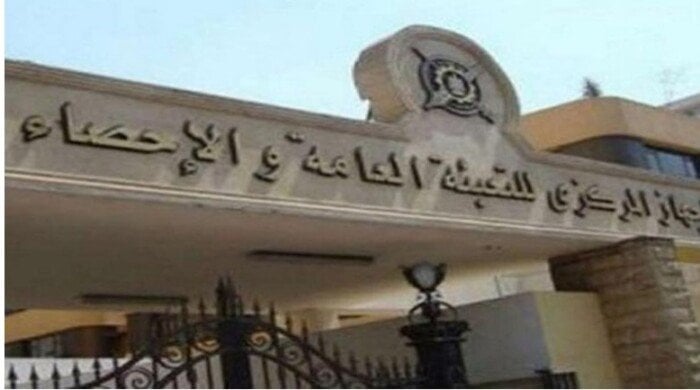 مصر تحقق 9 مليارات دولار صادرات لدول العشرين في 5 أشهر