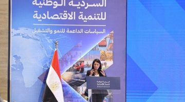 مصر تعزز التنمية الاقتصادية استراتيجيات للنهضة والنمو
