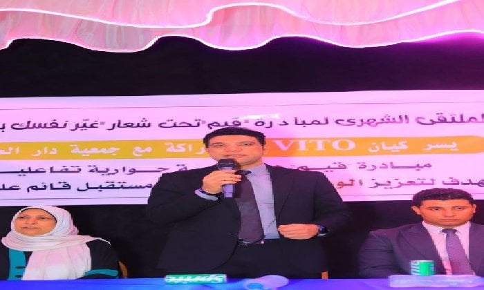 نائب محافظ سوهاج يساهم في تعزيز الوعي الأخلاقي