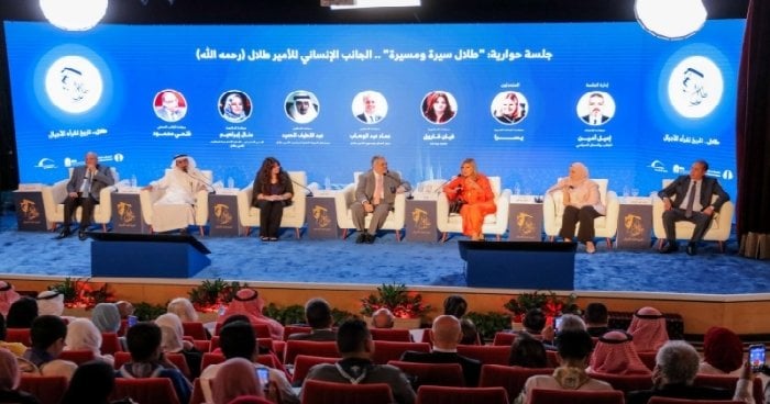 نقاش حواري في المكتبة: الأمير طلال ورؤى التنمية المستدامة 2 نقاش حواري في المكتبة: الأمير طلال ورؤى التنمية المستدامة