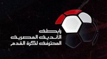 نقل مواجهة الاتحاد وفاركو إلى برج العرب من قبل رابطة الأندية