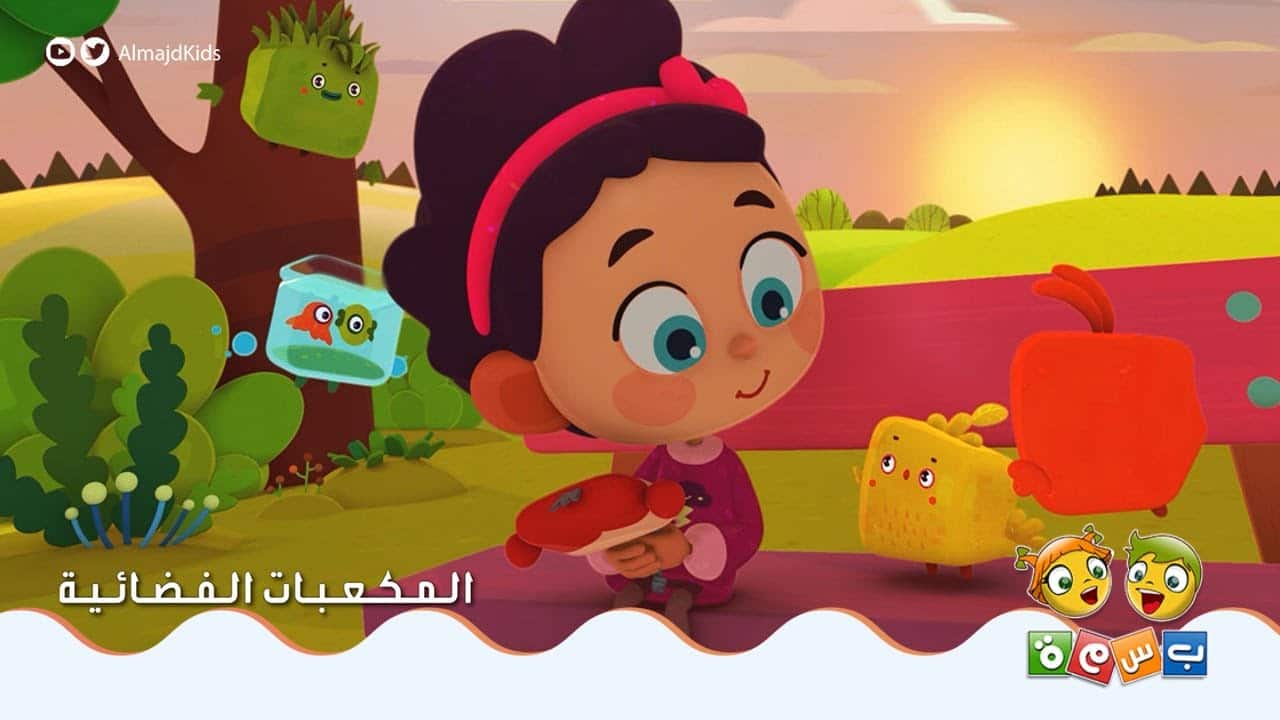 تردد قناة بسمة للأطفال