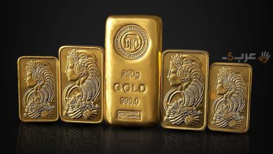 أسعار سبائك الذهب اليوم الثلاثاء 21 أبريل