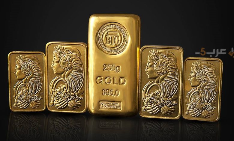 أسعار سبائك الذهب اليوم الثلاثاء 21 أبريل