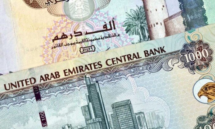 استقرار سعر الدرهم الإماراتي مقابل الجنيه اليوم السبت 25 أبريل 2026 في السوق المالية الإماراتية – مشاهير