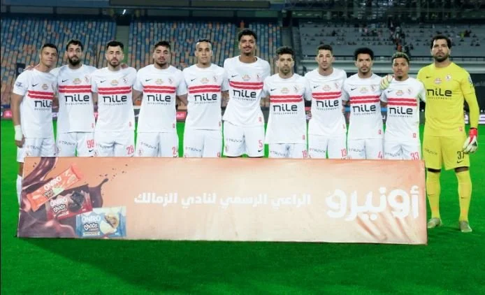 الزمالك يكشف عن قميصه الثالث الجديد باللون التركواز مع صور حصرية – مشاهير