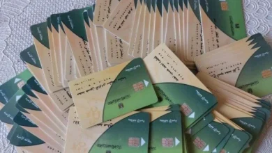 خطوات استخراج بطاقة التموين بدل فاقد 2026 عبر بوابة مصر الرقمية بسهولة وسرعة كاملة