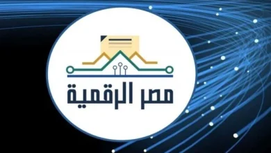 خطوات التسجيل في بوابة مصر الرقمية والخدمات المتاحة لجميع المستخدمين في مصر الرقمية