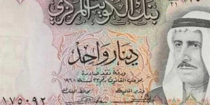 سعر الدينار الكويتي اليوم الأحد 26 أبريل 2026 ورصد تحركات العملة في الأسواق المحلية والعالمية – مشاهير