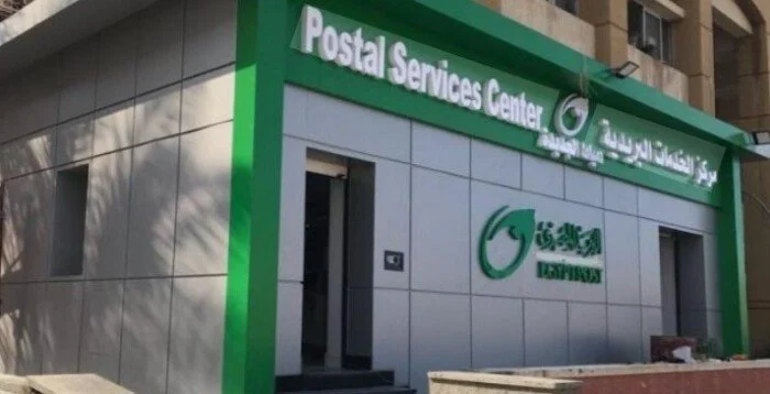 مواعيد العمل الجديدة في مكاتب البريد بعد تغيير الساعة والعمل بالتوقيت الصيفي 2026