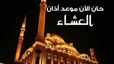 موعد أذان العصر ومواقيت الصلاة اليوم الخميس 23 أبريل 2026 في القاهرة والمحافظات كاملة