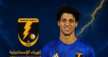 "حسن الشاذلي يتوج بلقب أفضل لاعب في مباراة الإسماعيلية والجونة"