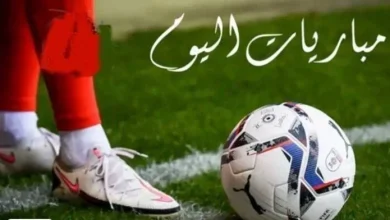 آرسنال يتحدى أتلتيكو مدريد في مواجهة نارية تعرف على مواعيد مباريات الثلاثاء 5-5