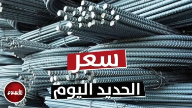 أسعار الحديد والأسمنت اليوم الخميس 21 مايو 2026 تحديث يومي لحركة السوق وأسعار البناء في الأسواق المحلية