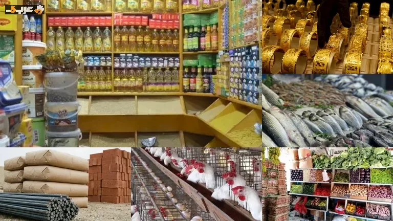 أسعار الدواجن والأسماك اليوم الأحد 31 مايو 2026 واستقرار ملحوظ رغم التراجع