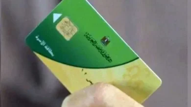 إضافة المواليد على بطاقات التموين قبل عيد الأضحى 2026 تعرف على الخطوات كاملة للتسجيل