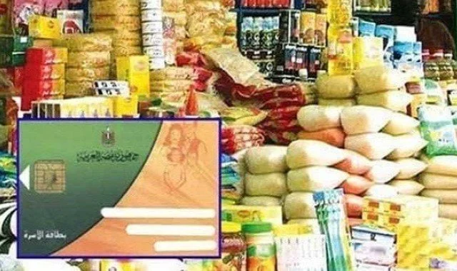 التموين تواصل صرف مقررات مايو 2026 مع تحديث أسعار السلع ونصيب الفرد في السوق