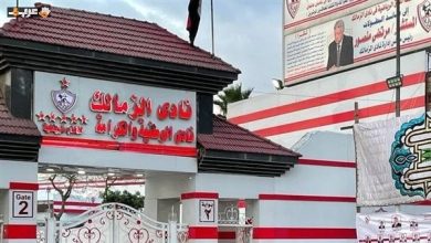 الزمالك يكسب حكمًا قضائيًا يسقط مديونية ضريبة الدمغة بقيمة 22 مليون جنيه