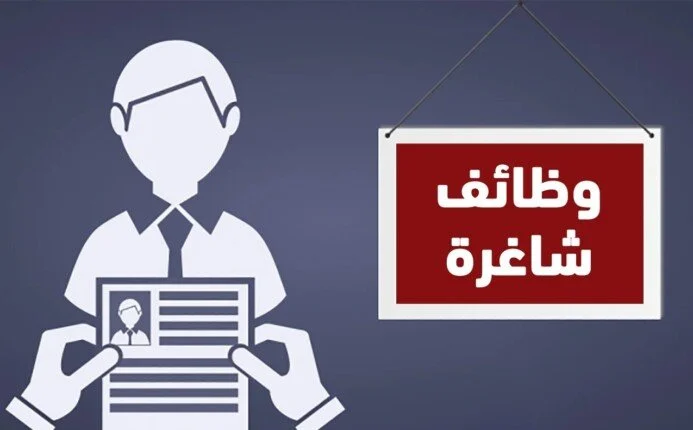 العمل بالإسماعيلية توفر فرص توظيفية للشباب في المنطقة الاقتصادية مع التخصصات وطريقة التقديم