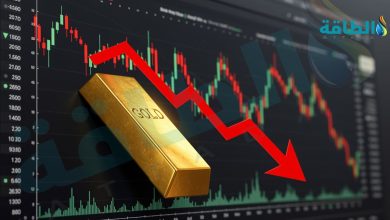 انخفاض أسعار الذهب 111 دولار مع استمرار ارتفاع العملة الأميركية وتحديث الأسواق