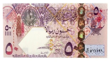 انخفاض سعر الريال القطري اليوم الأربعاء 6 مايو 2026 في البنوك وتأثيره على السوق المحلي
