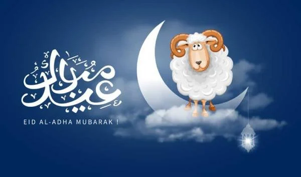 باقي كام على أول أيام عيد الأضحى 2026 تعرف على الموعد النهائي للاحتفال بالعيد – مشاهير