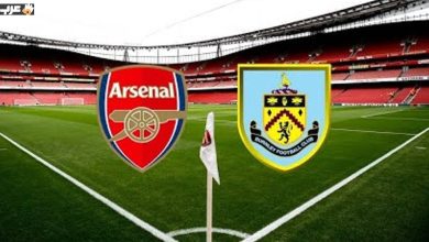 بث مباشر أرسنال وبيرنلي اليوم في الدوري الإنجليزي يلا شوت