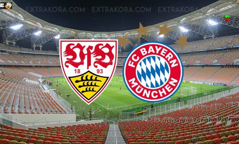 بث مباشر لمباراة بايرن ميونيخ وشتوتغارت في كأس ألمانيا على يلا شوت